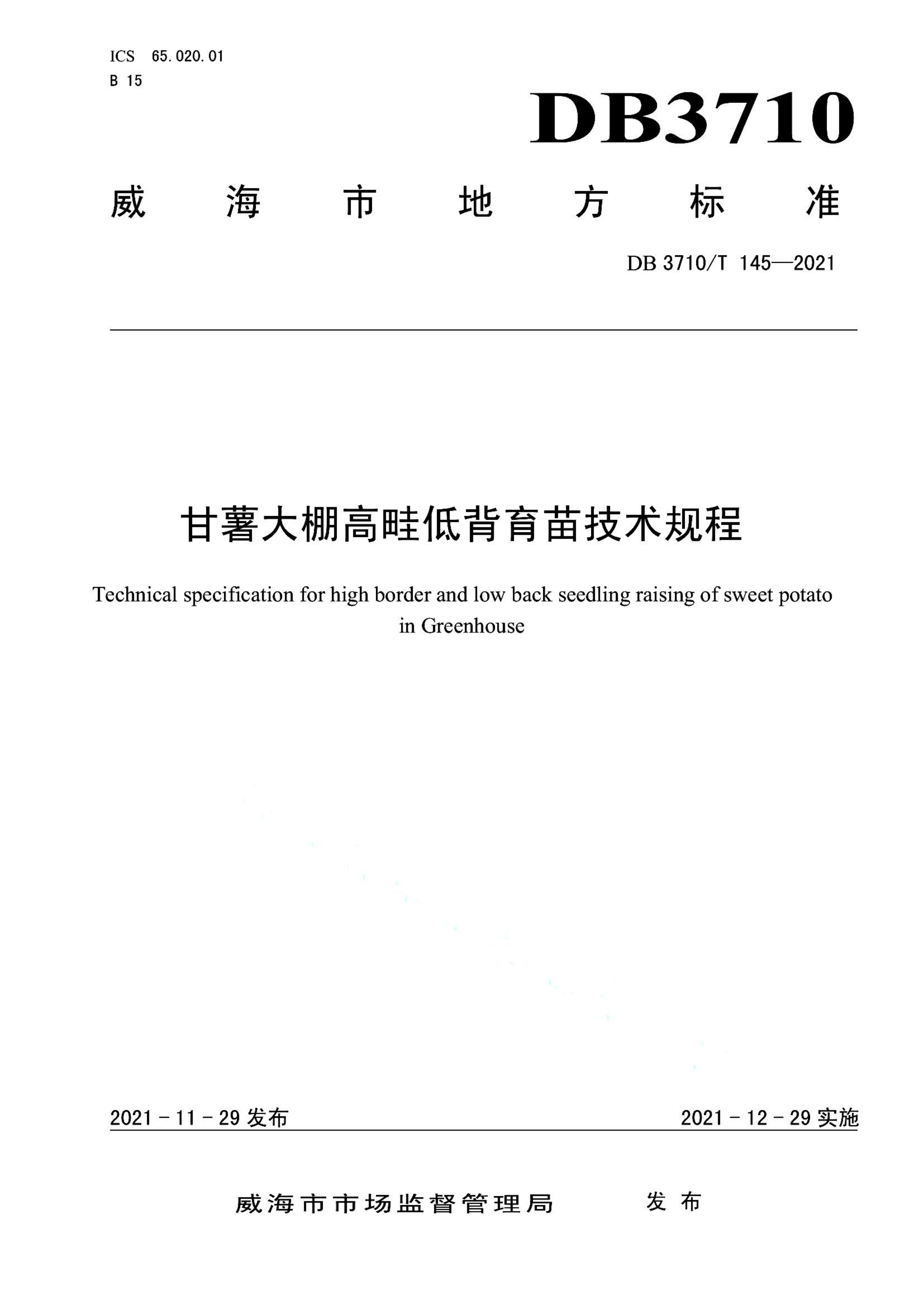 资源详情图